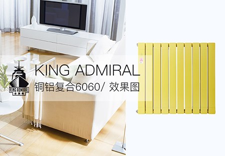 銅鋁復合暖氣片